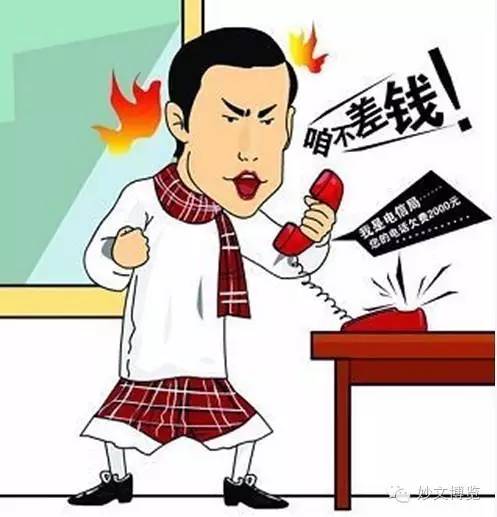 不差钱，差啥呢？_百科TA说