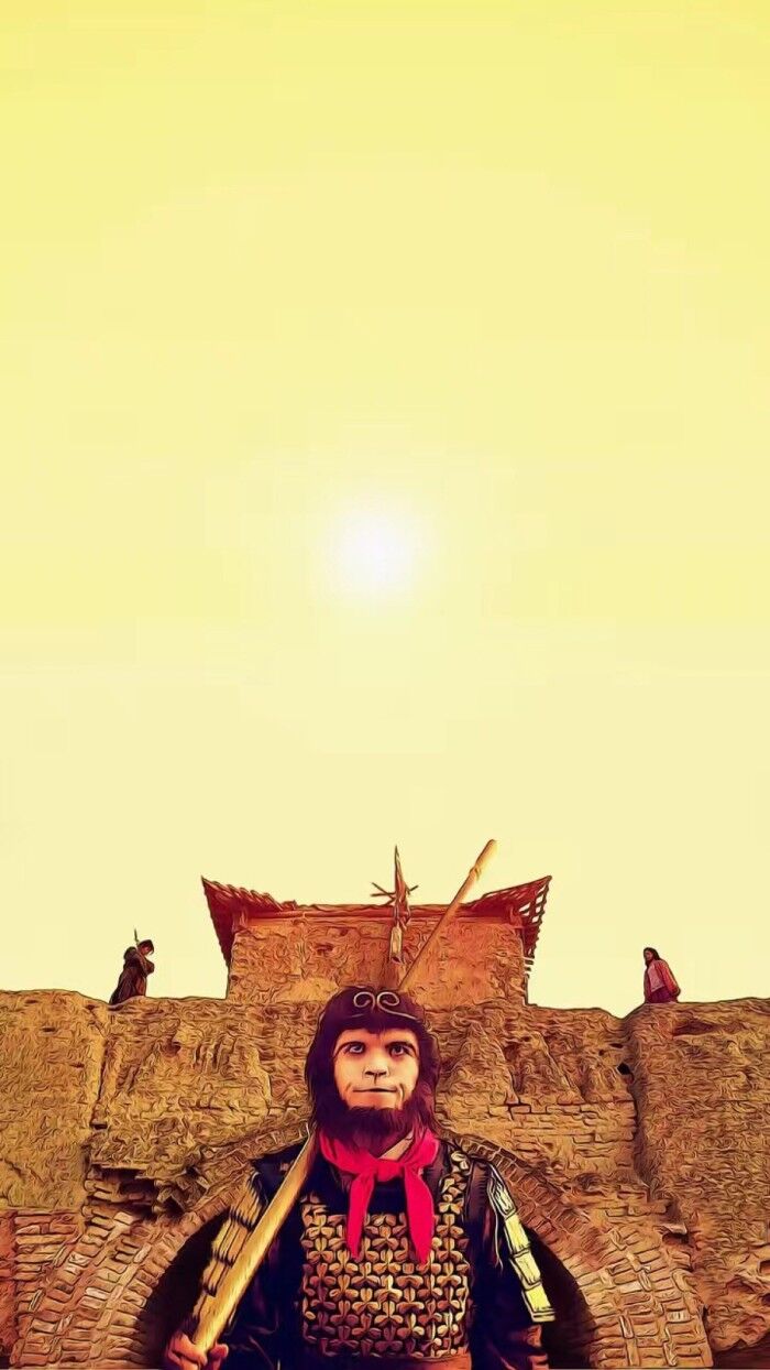 大话西游之大圣娶亲