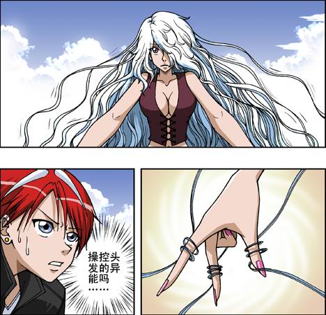 ">露西是漫画《 a target="_blank" href="/item/偷星九月天/8793748"