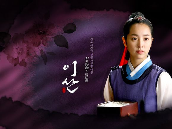  p data-id="gnxbkxn9d5">宜嫔成氏(朝鲜语:            ,1753年