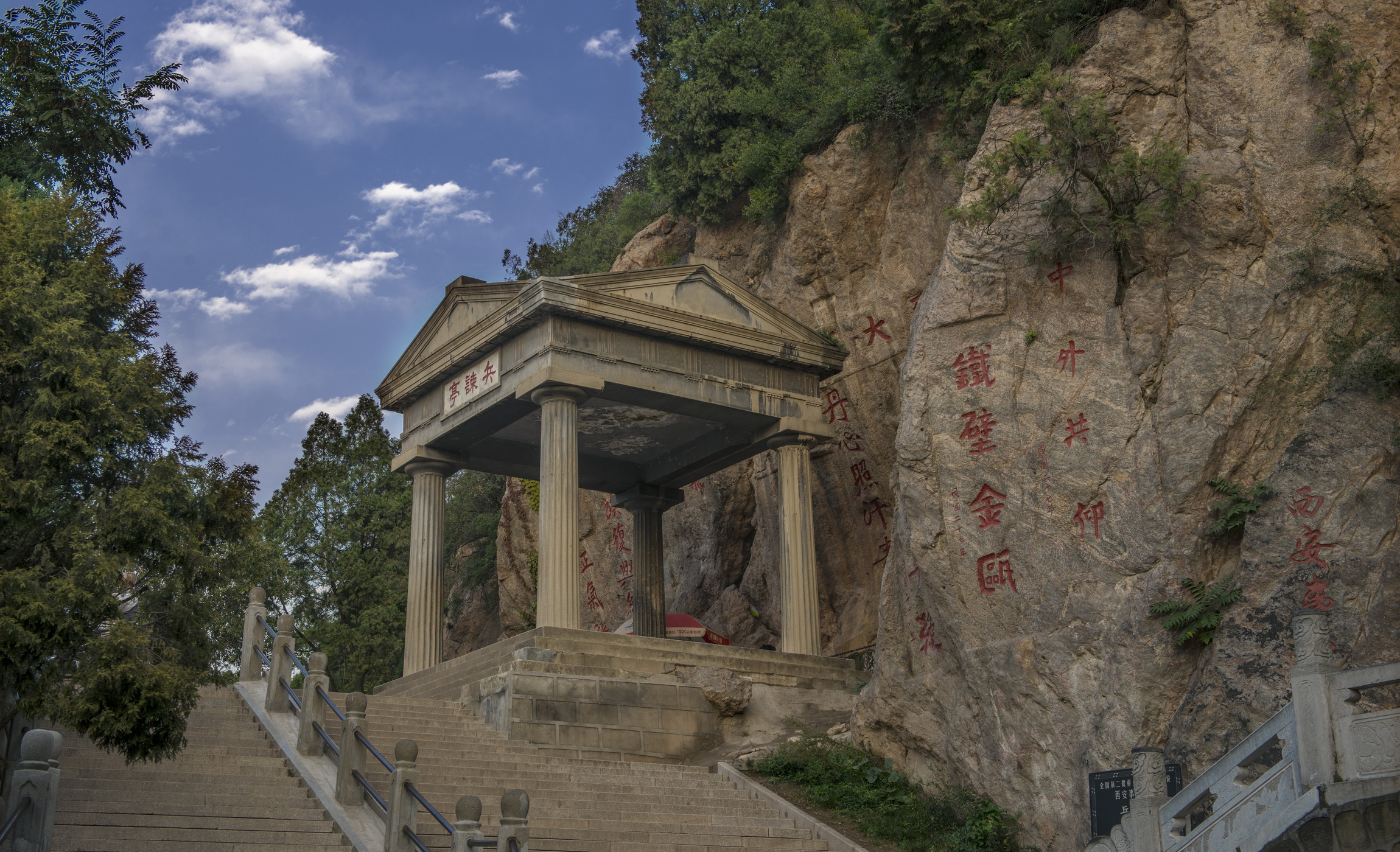  p>骊山,位于陕西省西安市 a target="_blank" href="/item/临潼