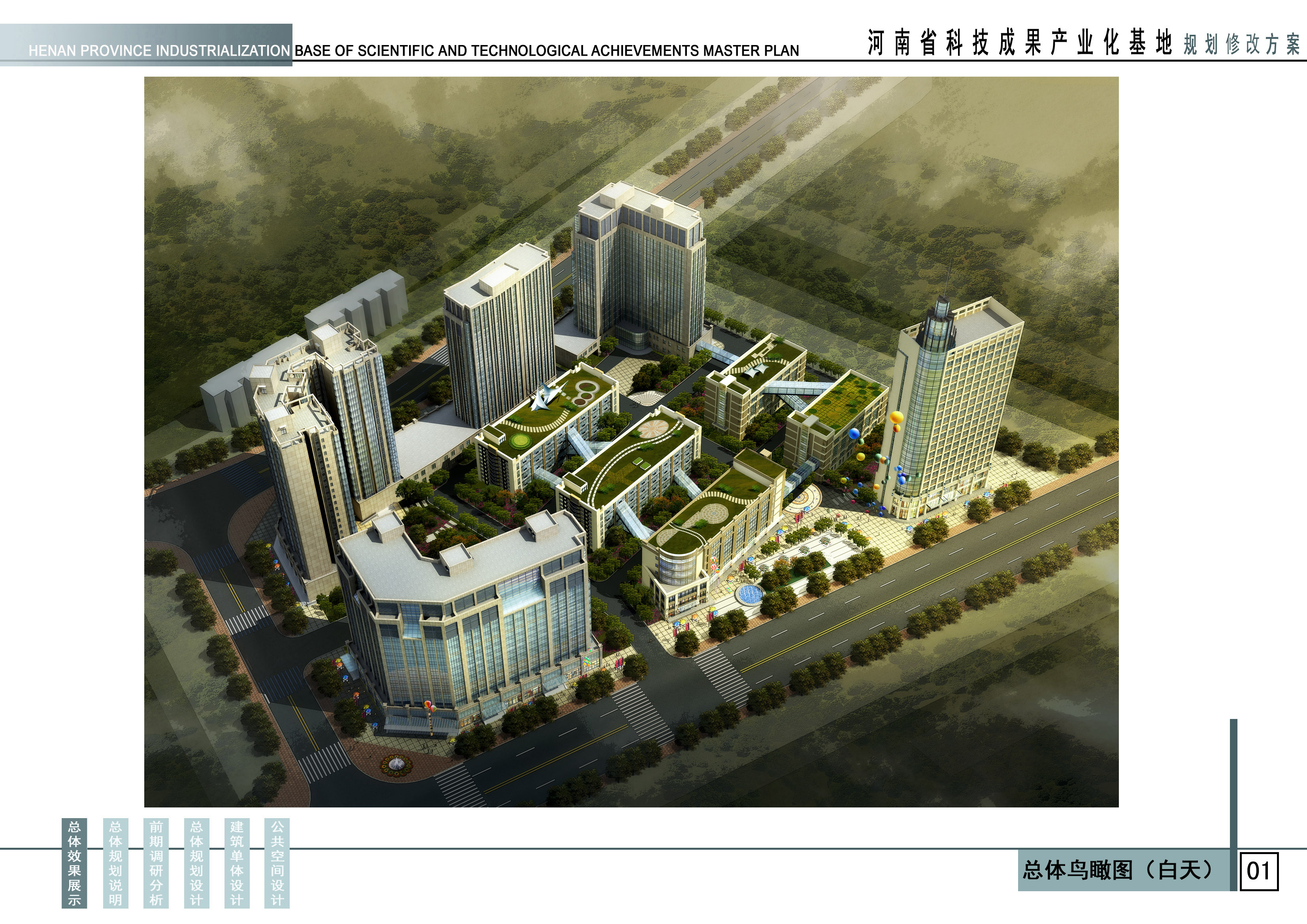 河南省华美龙置业有限公司