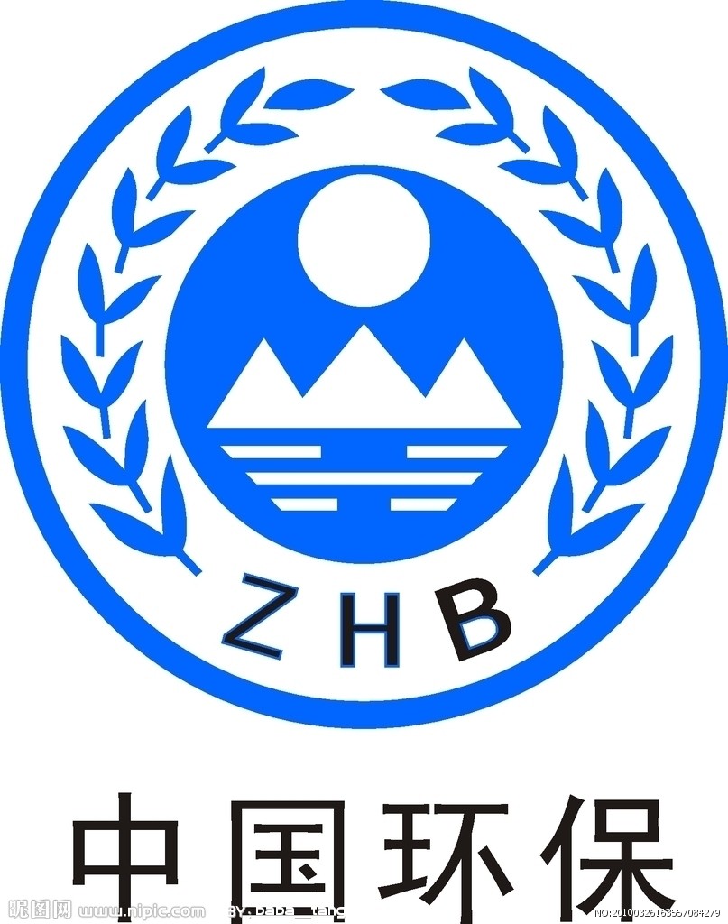 酉阳县环境保护局