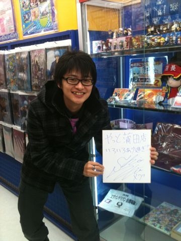  p>下野纮 i>(しもの ひろ;shimono hiro) /i>,日本的男性声优,歌手