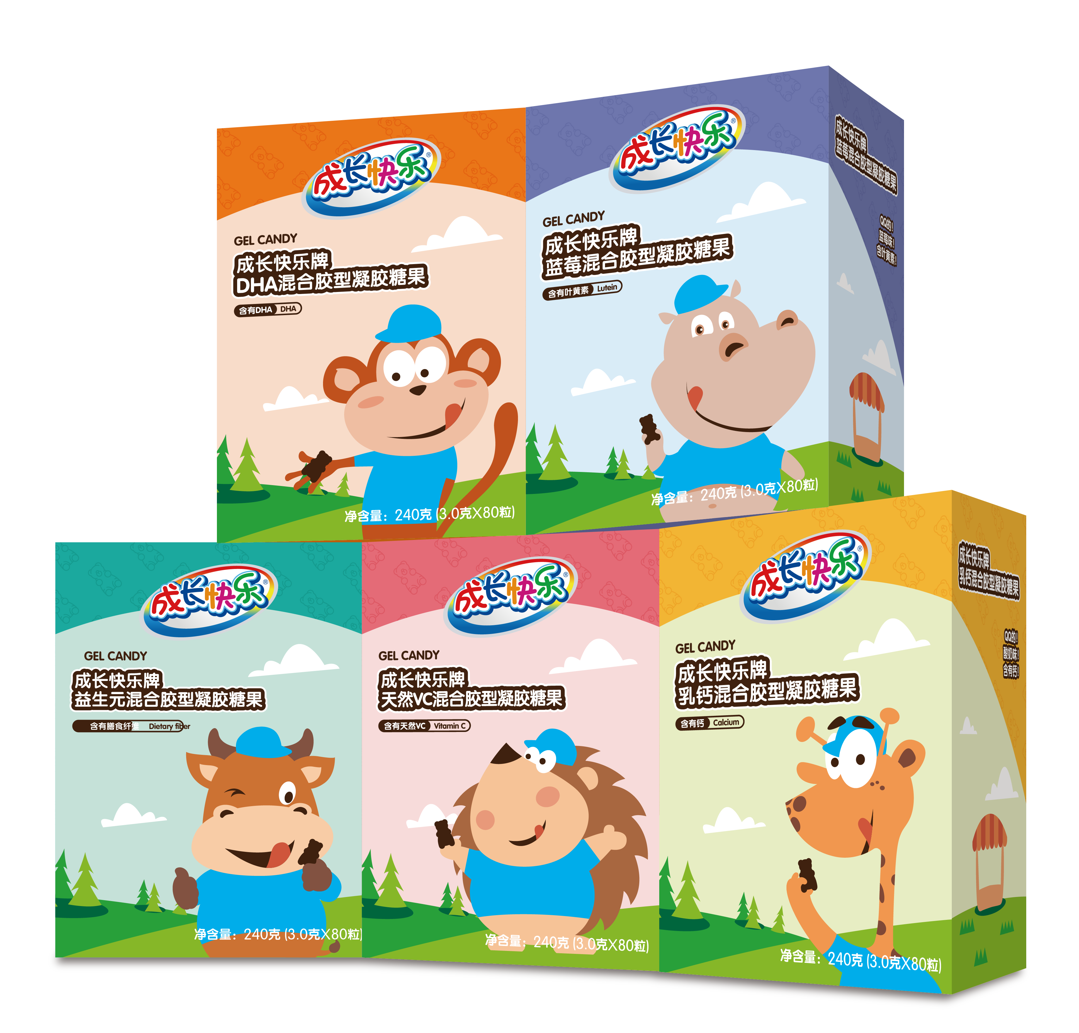 成长快乐牌混合胶型凝胶糖果(q片)
