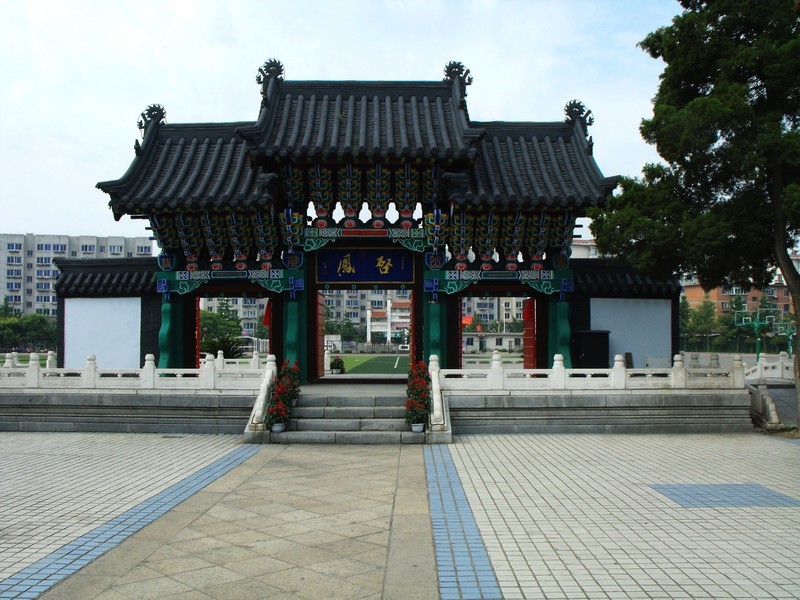 凤城市第一高级中学