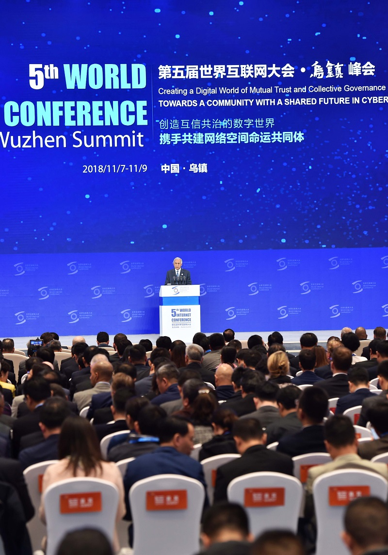 the 5th world internet conference