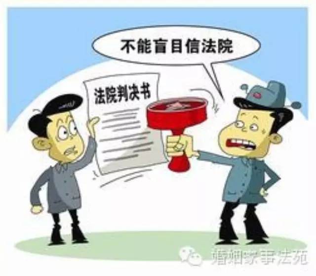 异议是执行过程中,当事人,案外人对执行标的主张自己的权利所提出的不