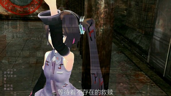 终音未来_百度百科