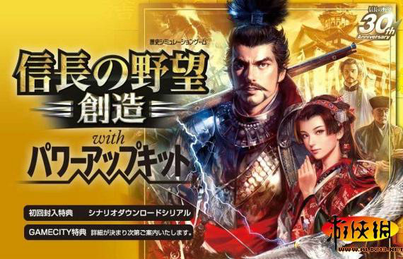  p>《信长之野望》是由日本 a href="#" data-lemmaid="6528406">koei