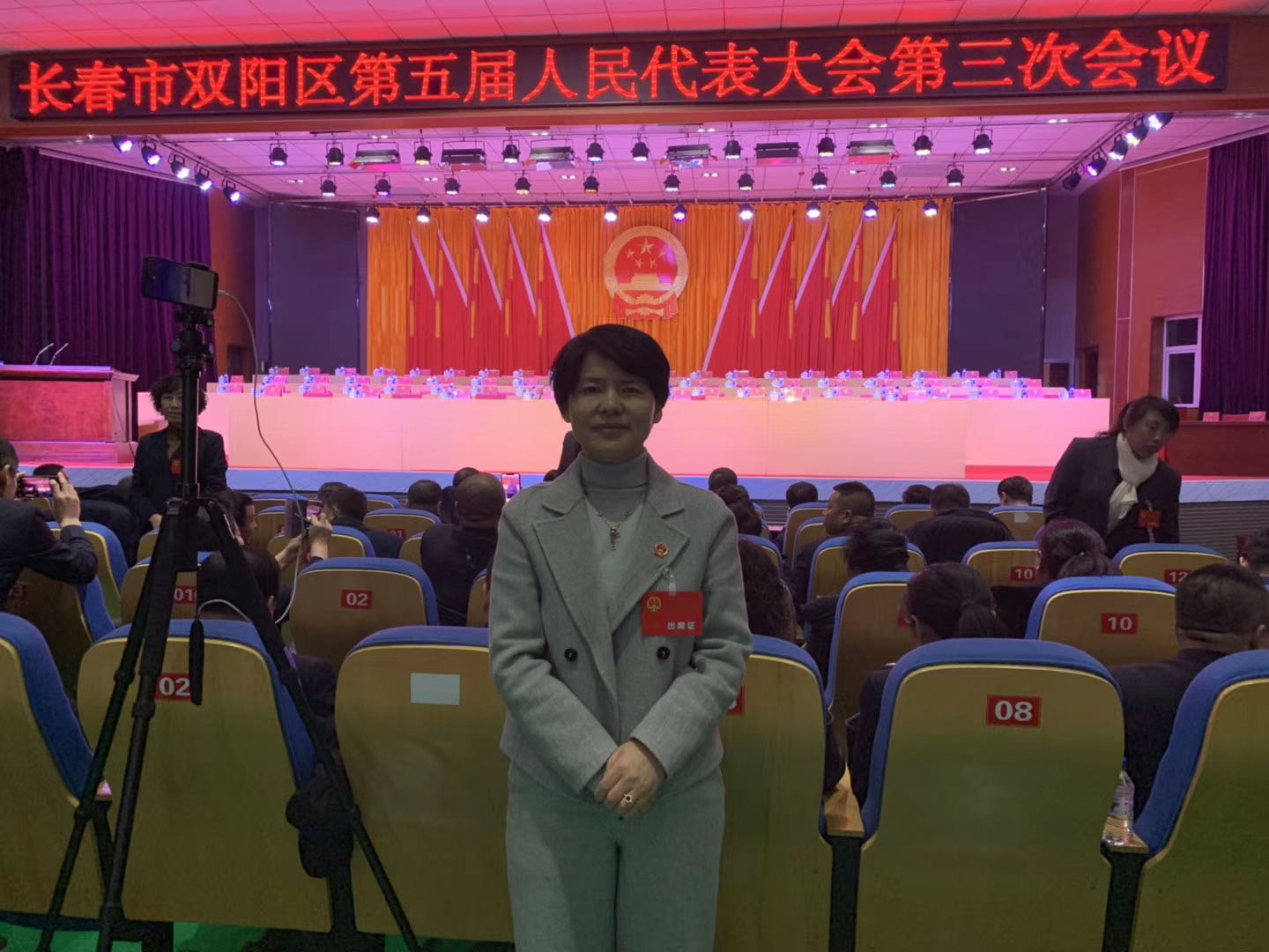 马丽敏