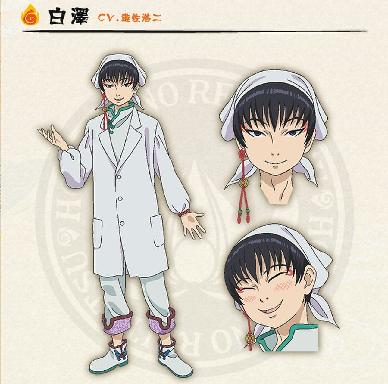 《鬼灯的冷彻》是 a target="_blank" href="/item/江口夏实/8590924"