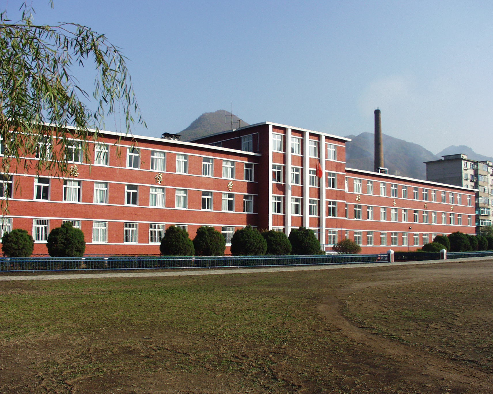  p>本溪市第十七中学位于 a target="_blank" href="/item/辽宁省