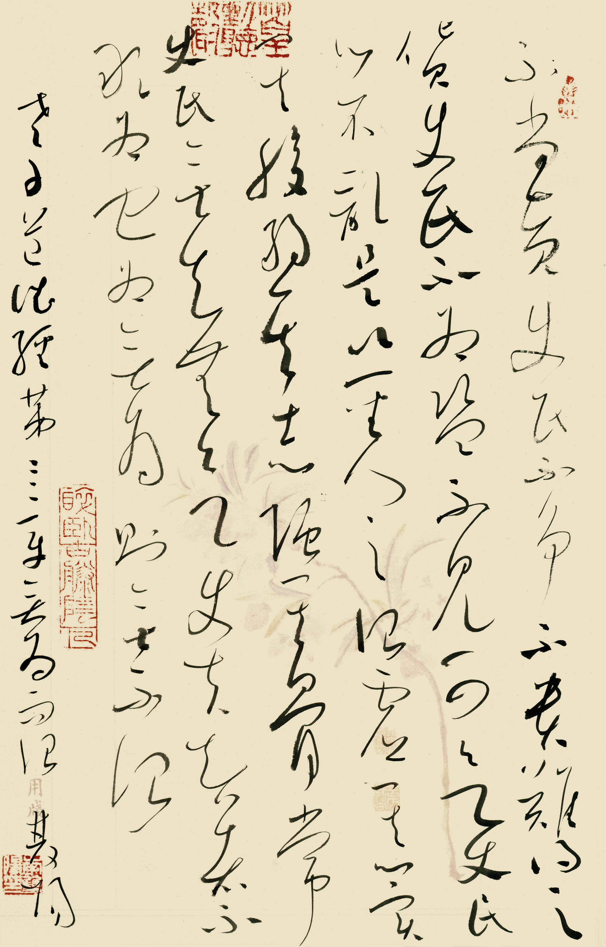 p>李双阳,江苏省国画院江苏省书法院专职书法家.