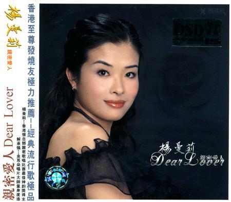 亲蜜爱人 亲蜜爱人 百度百科