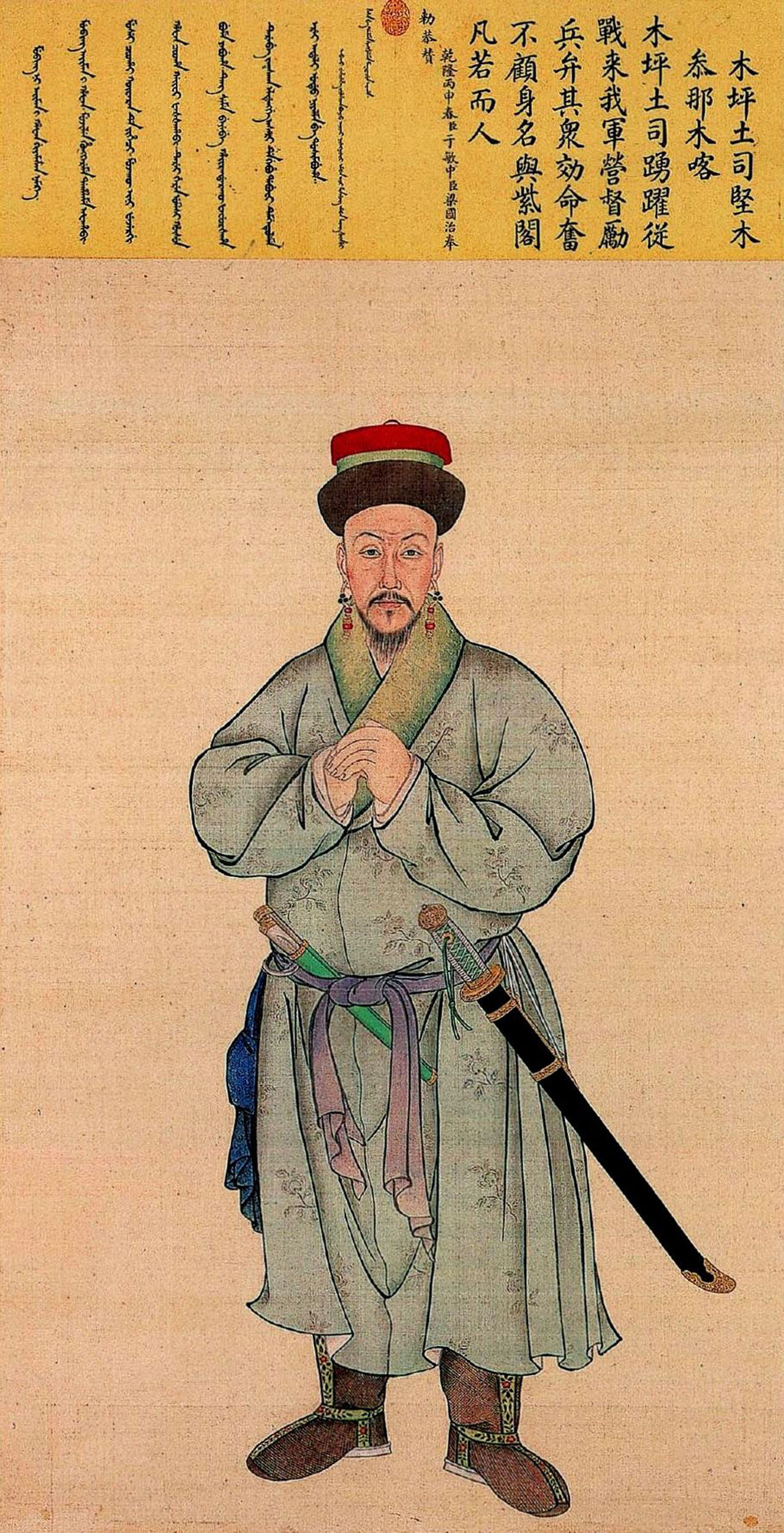  p>土司,又称土官,是元,明,清时期在西北和西南地区设置的由少数民族
