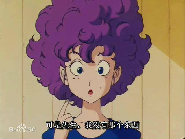 c1sqi">兰芳,日本漫画《 a target="_blank" href="/item/龙珠/7248"