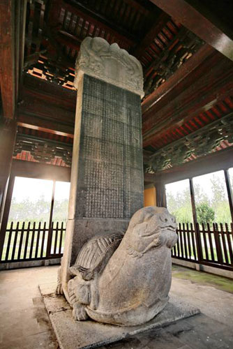 大明御制皇陵碑