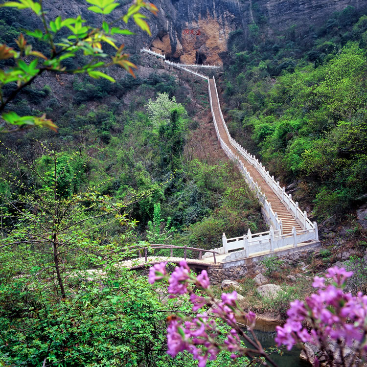 是一处位于河南省 a target="_blank" href="/item/淅川县/2606202"