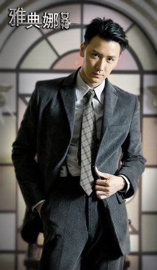  p>《青春烈火》原名雅典娜女神,是由 a>文化中国 /a>,强视传媒,博海