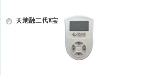 8mhh">k宝是 a target="_blank" href="/item/中国农业银行/213686"