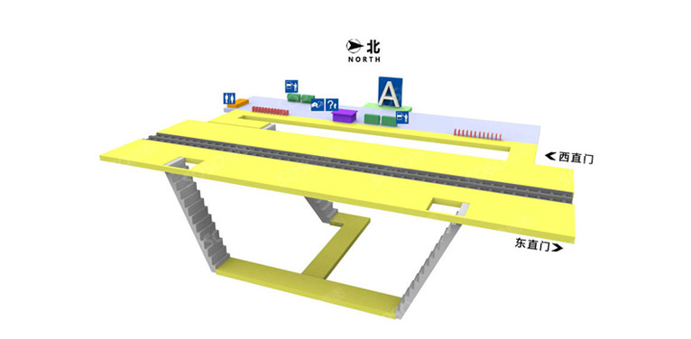 " data-lemmaid="626947">北京地铁运营有限公司管理的地铁车站