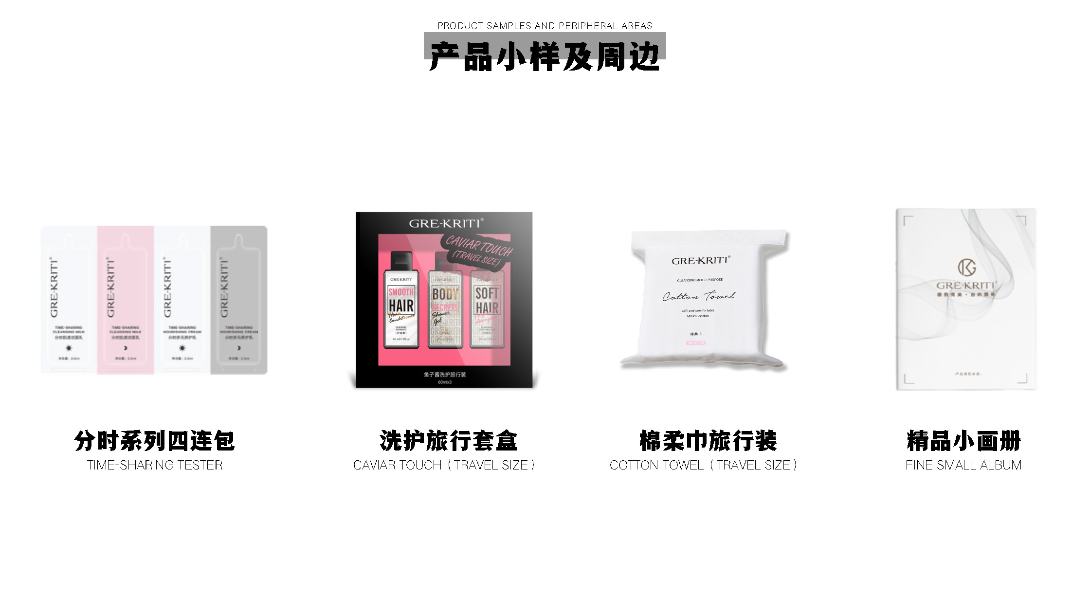 data-id="gnyxpj3x7v">格丽缇是张佳觎在国家商标