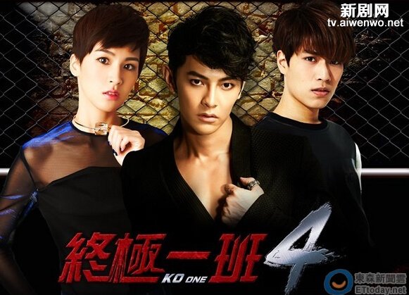 国际影视事业有限公司联合台湾gtv八大电视共同制作了《终极三部曲》