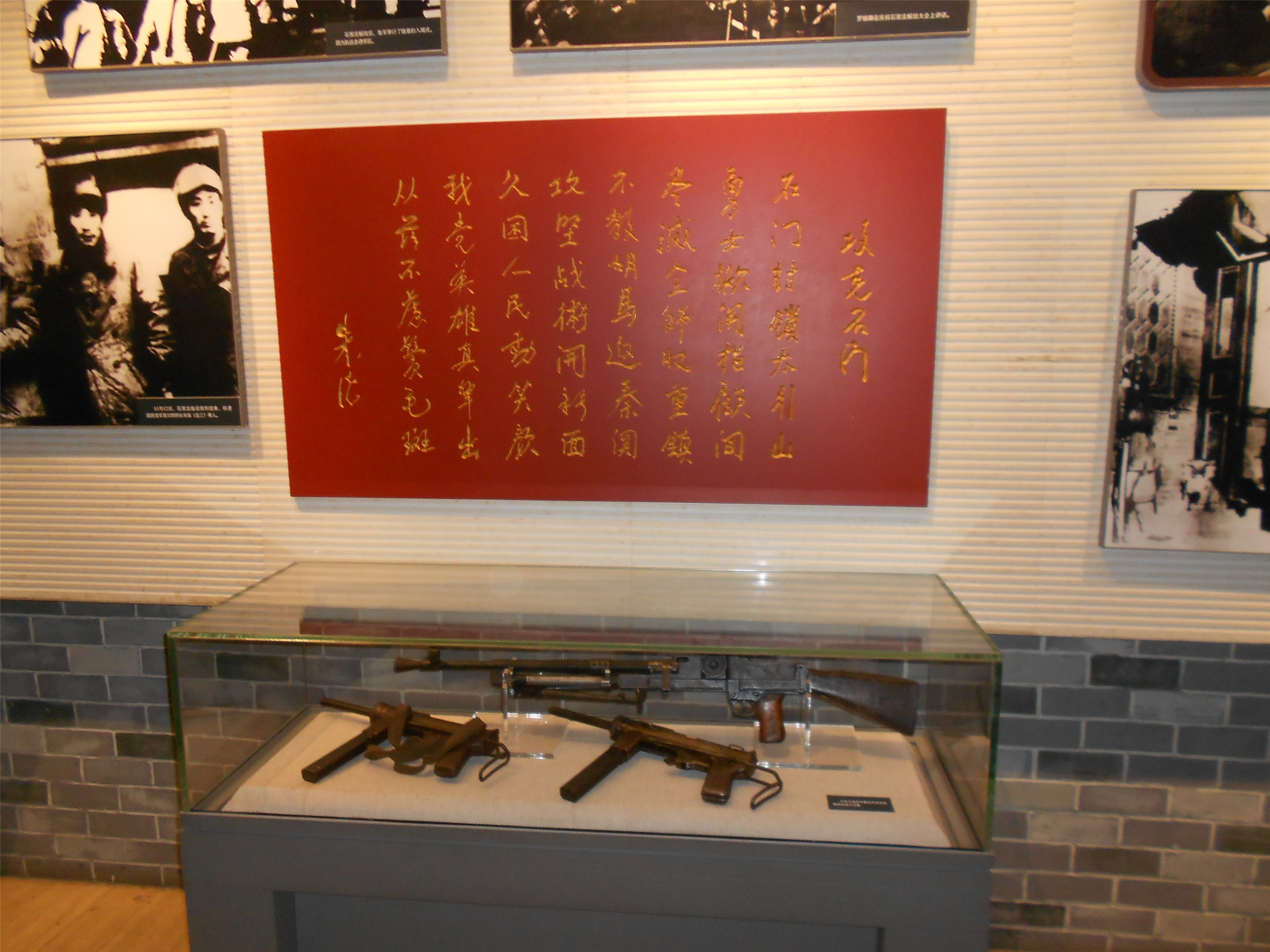 平山西柏坡纪念馆