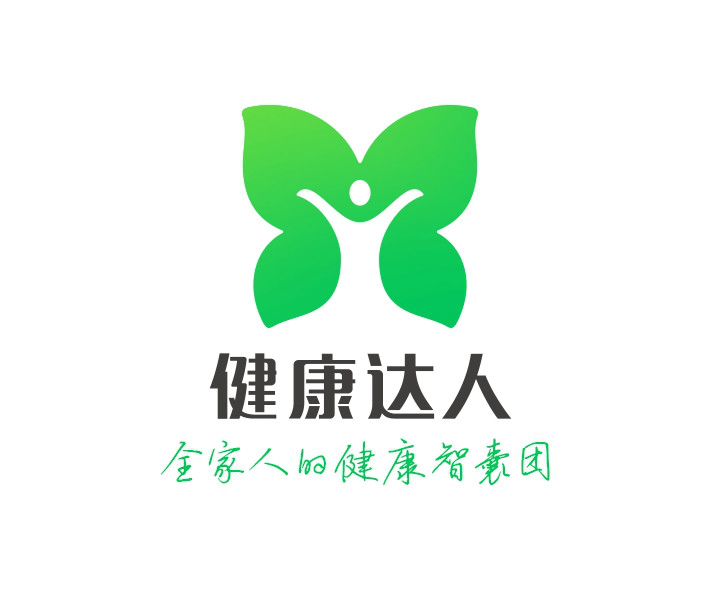 健康达人