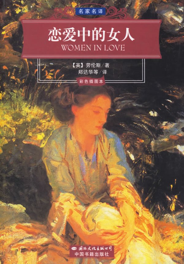 恋爱中女人称呼男人为哥啥意思恋爱秘籍