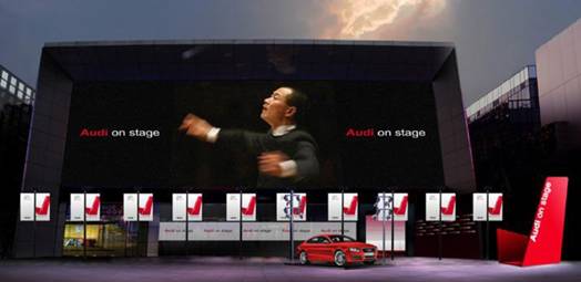奥迪与音乐