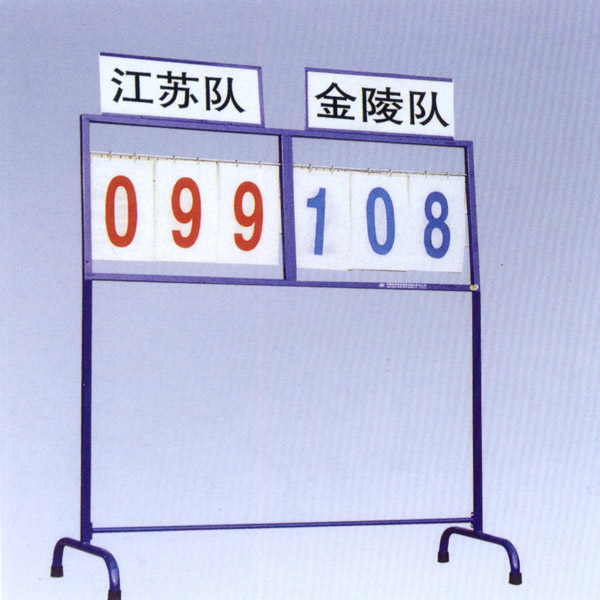 篮球即时比分