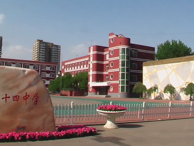 ">沈阳市 /a>第24 a target="_blank" href="/item/中学/718775" data