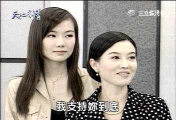  p>谢金燕 i>(jeannie hsieh) /i>,1974年12月25日出生于台湾省高雄市