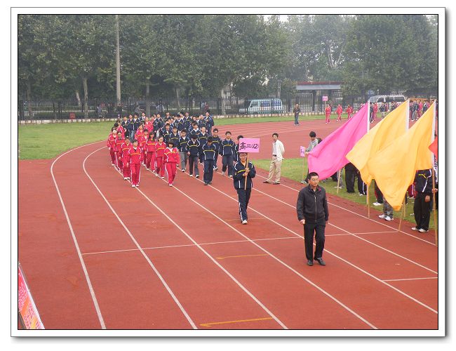 仪征市第二中学