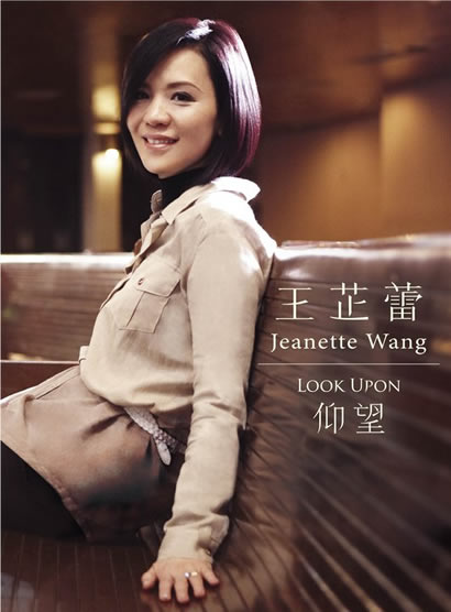 我知谁掌管明天