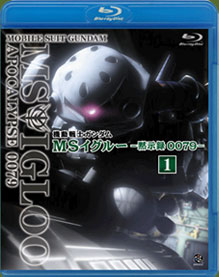 机动战士高达一年战争秘录