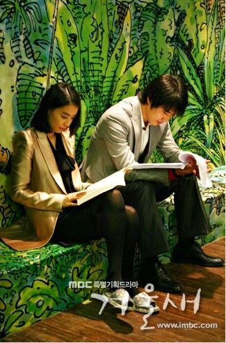 是韩国mbc电视台于2007年9月15日播出周末剧,由郑世浩执导,李金珠, 