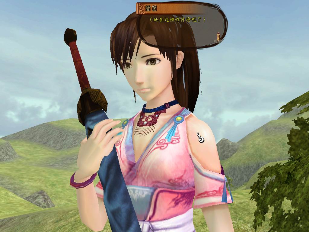 兰茵,单机游戏《 a target="_blank" href="/item/轩辕剑外传:云之遥