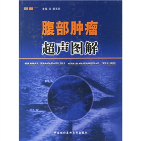  p></p></a>《腹部肿瘤超声图解》是2006年 a target="_blank" href="/item