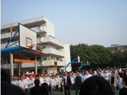 中山市松苑中学