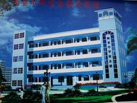 台山市海宴中学