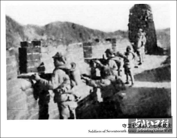 古北口抗战