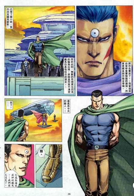 武神（温日良主编香港漫画）_百度百科