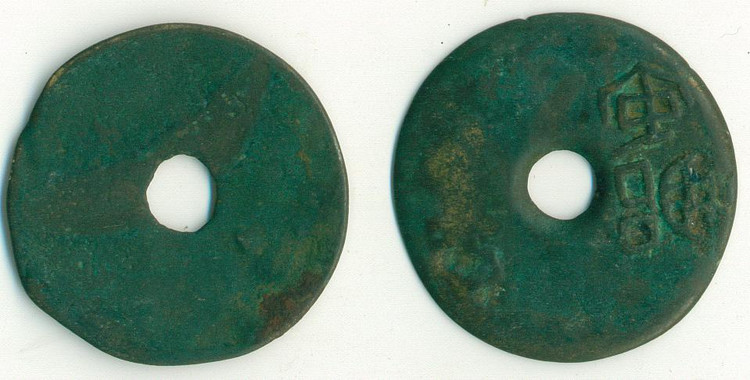 圆形,中央有一个圆孔.