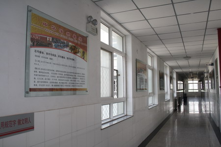 天津大港第六中学