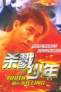 王书麒