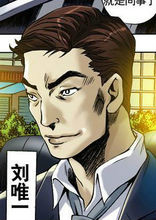 家及漫画家 a target="_blank" href="/item/权迎升">权迎升 /a>创作