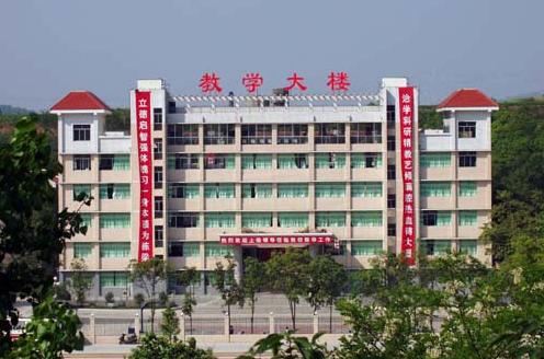  p data-id="gnx13cghy1">三台一中位于三台县梓锦新城开发区,建于